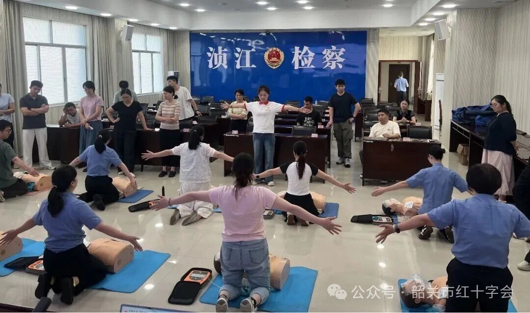 人人讲安全 个个会应急 韶关各级红十字会开展“5.12防灾减灾宣传周”系列活动