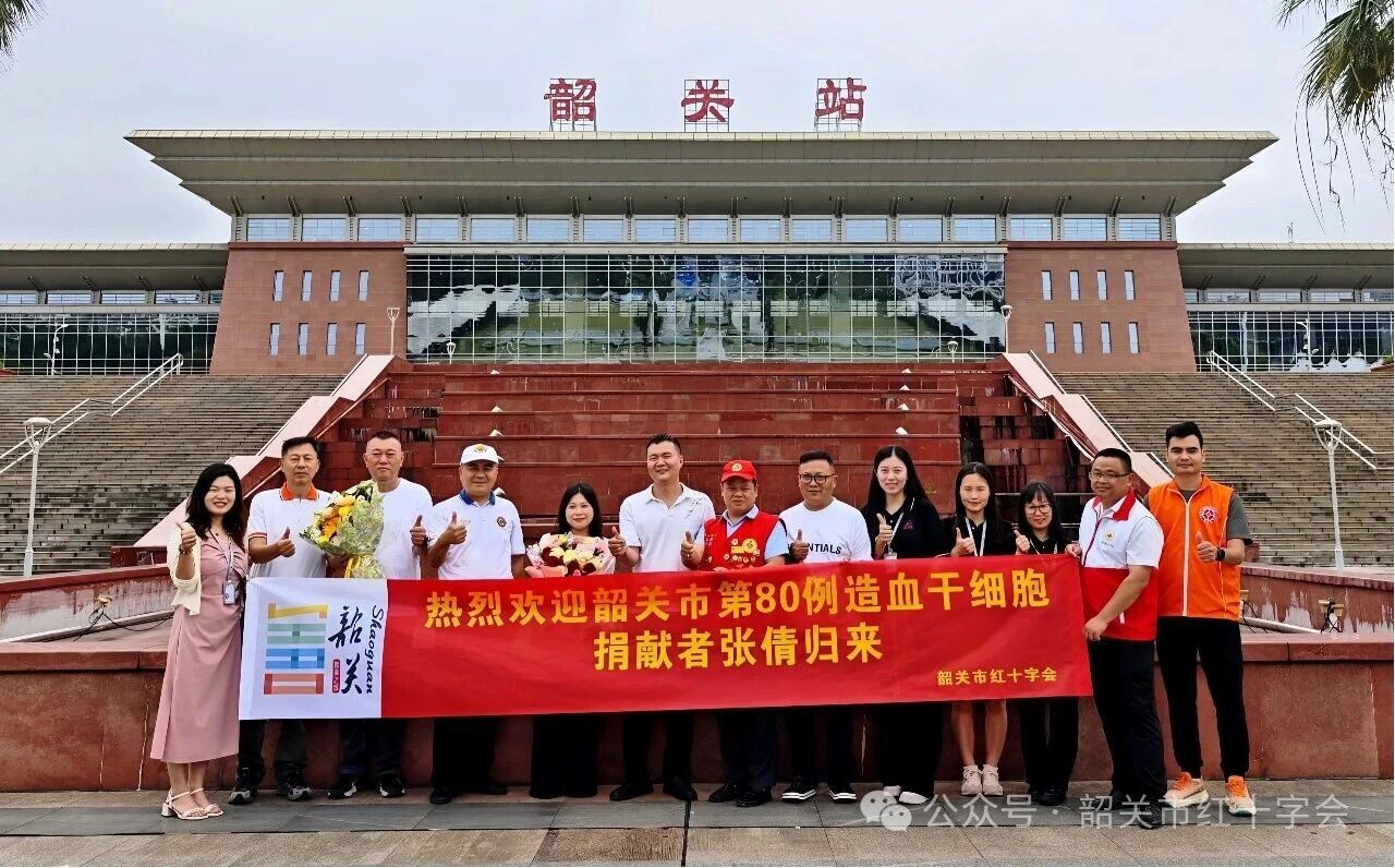 谢谢你！点亮他人生命之光