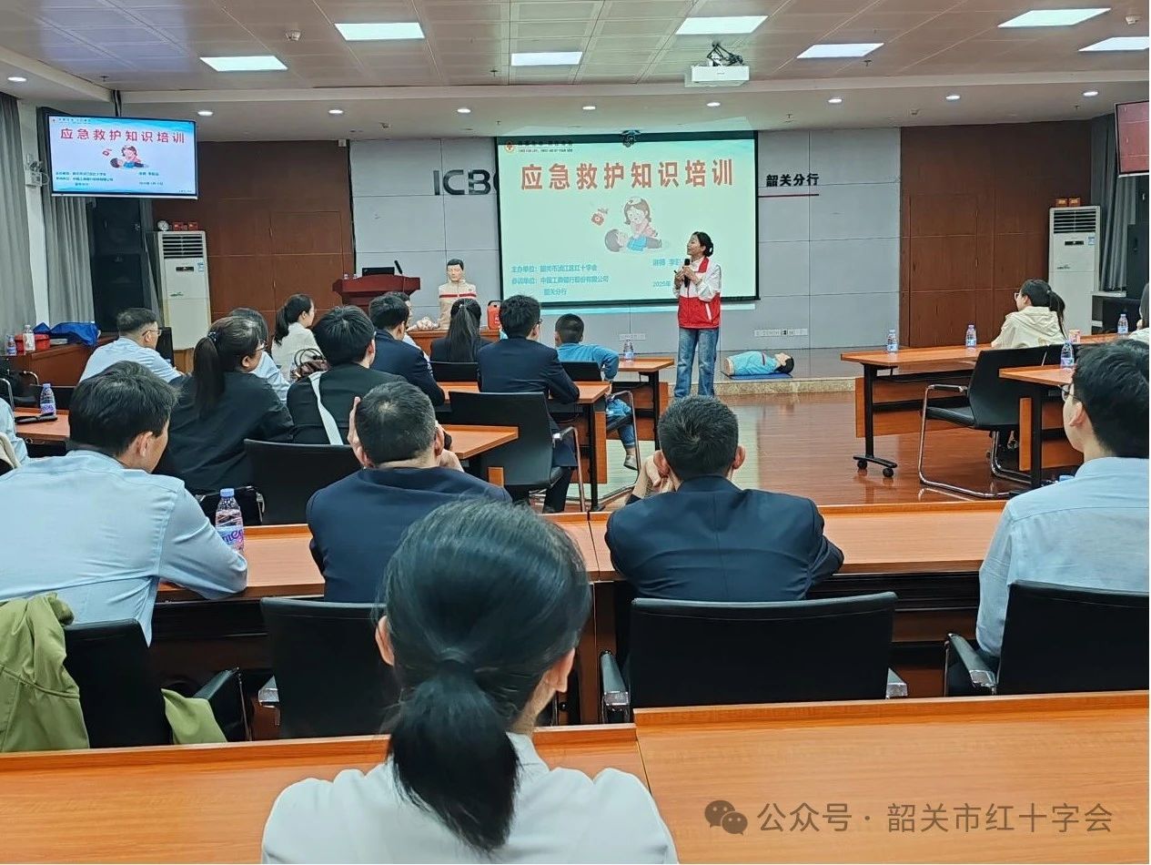 关爱生命 “救”在生命--韶关市红十字系统持续开展应急救护培训普及宣传活动