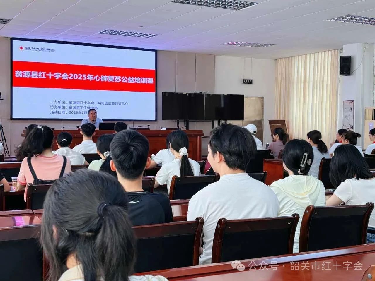 生命至上 急救护航 翁源县心肺复苏公益培训课开讲啦！