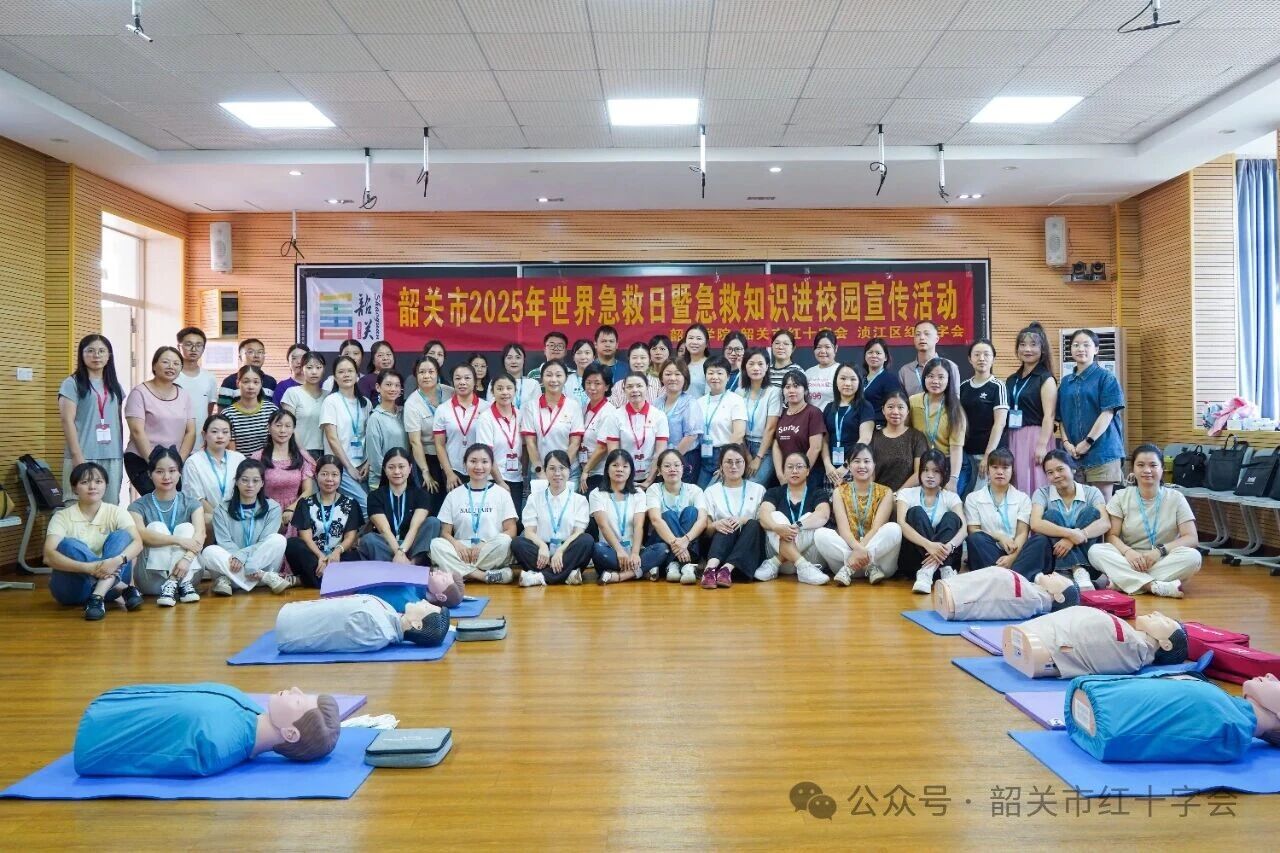 世界急救日：普及急救知识，我们持续在行动！