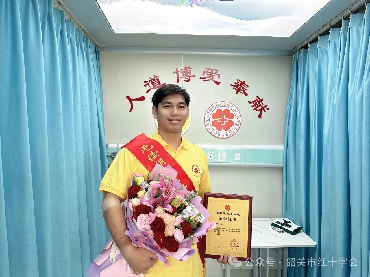 生命之光，为爱续航 武江区第8例造血干细胞捐献者李国伟捐献成功