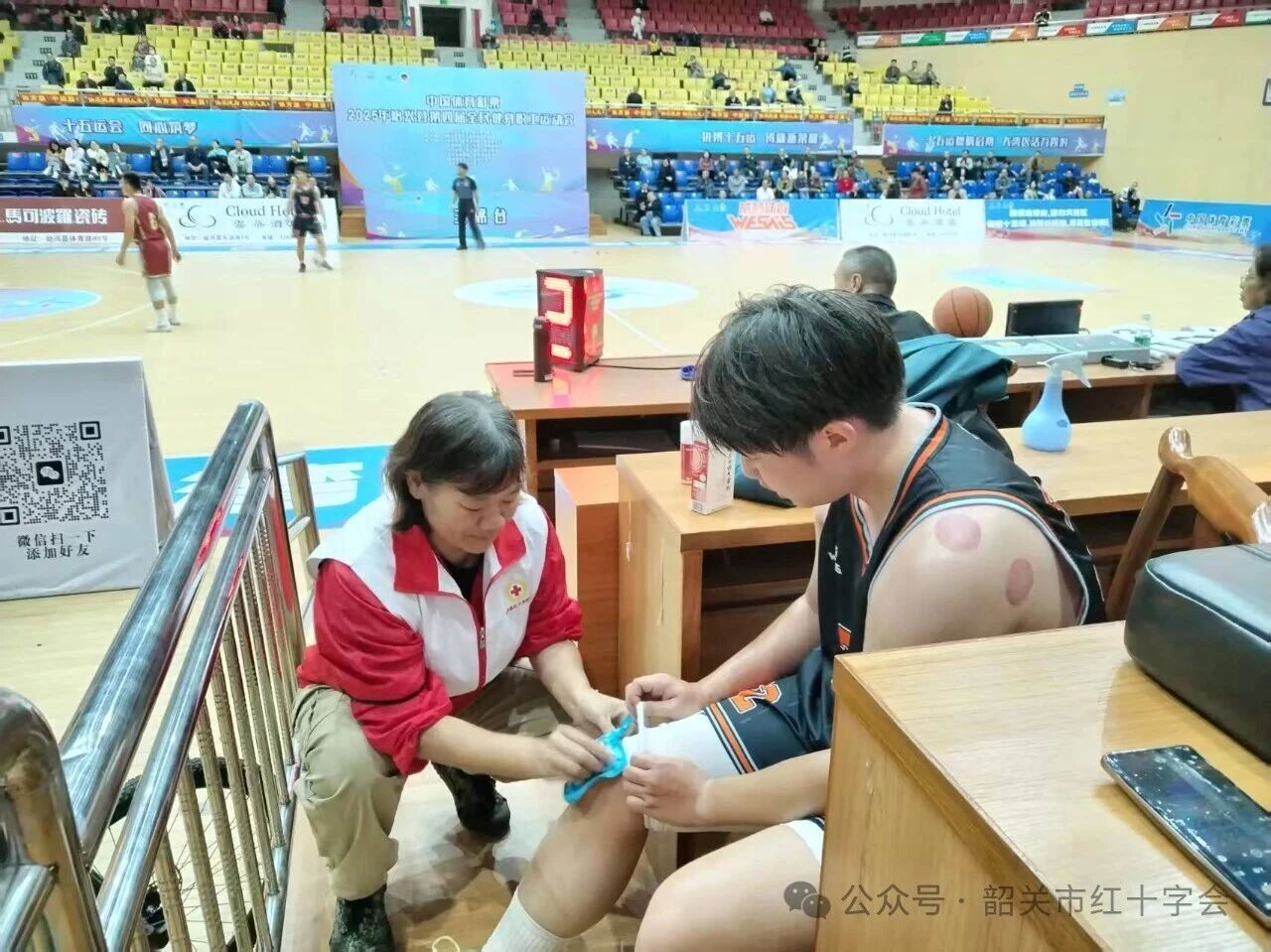 志愿服务不缺位！始兴红会助力县职工运动会篮球赛
