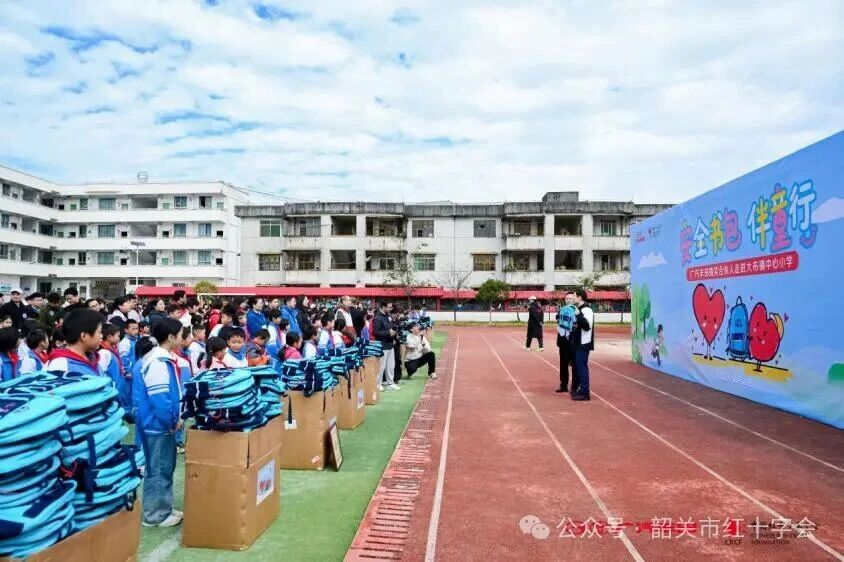 安全书包暖童心 博爱环保护成长--乳源红会携手公益力量护航乡村儿童