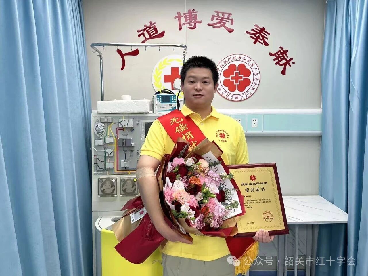 爱心无界——韶关完成首例涉外造血干细胞捐献