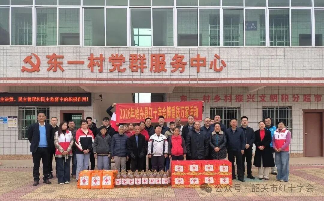 省红会新春走基层   暖心行动暖人心