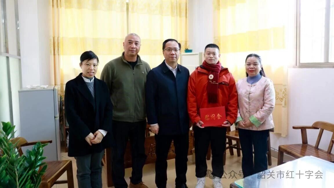 始兴县委书记华关慰问造血干细胞捐献志愿者