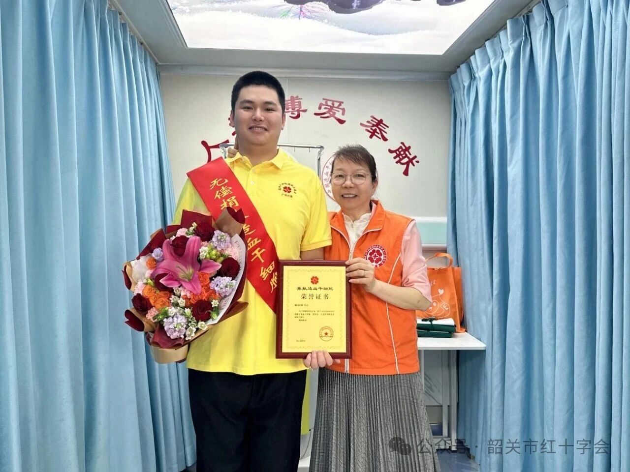 点赞！韶关25岁小伙捐献造血干细胞为生命续航