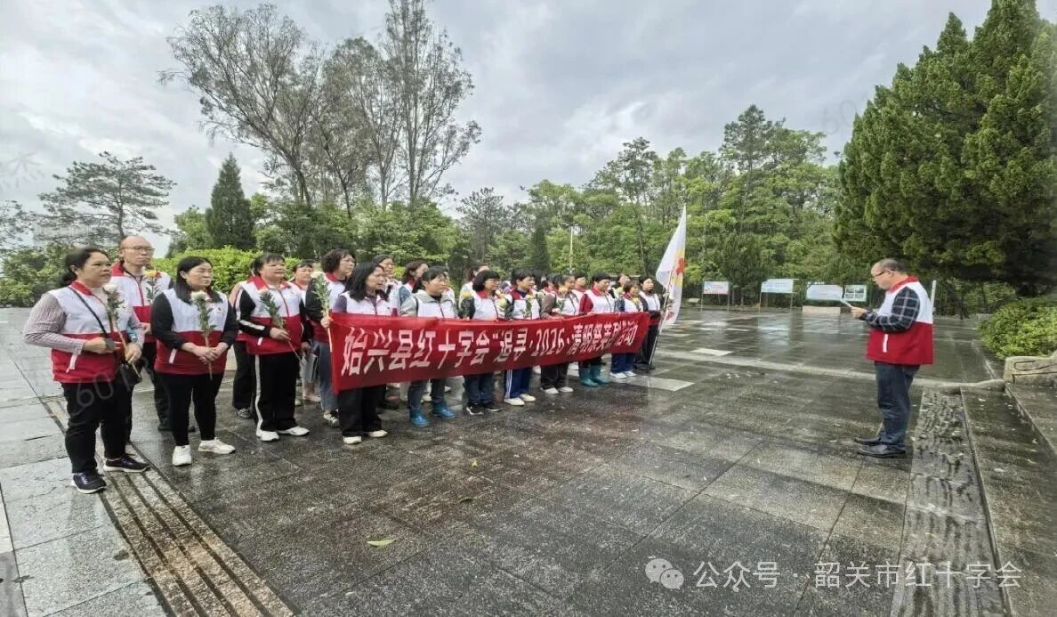 追寻先烈精神 传承红色基因