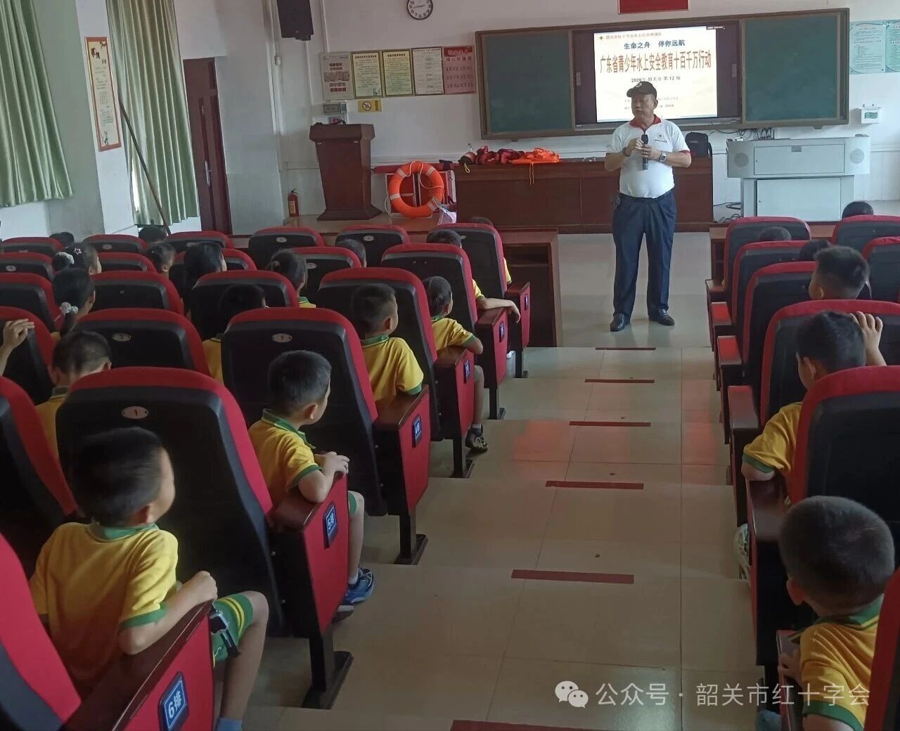 生命之舟伴成长 防溺宣讲进校园——市红十字会水上应急救援志愿服务队科普水上安全知识
