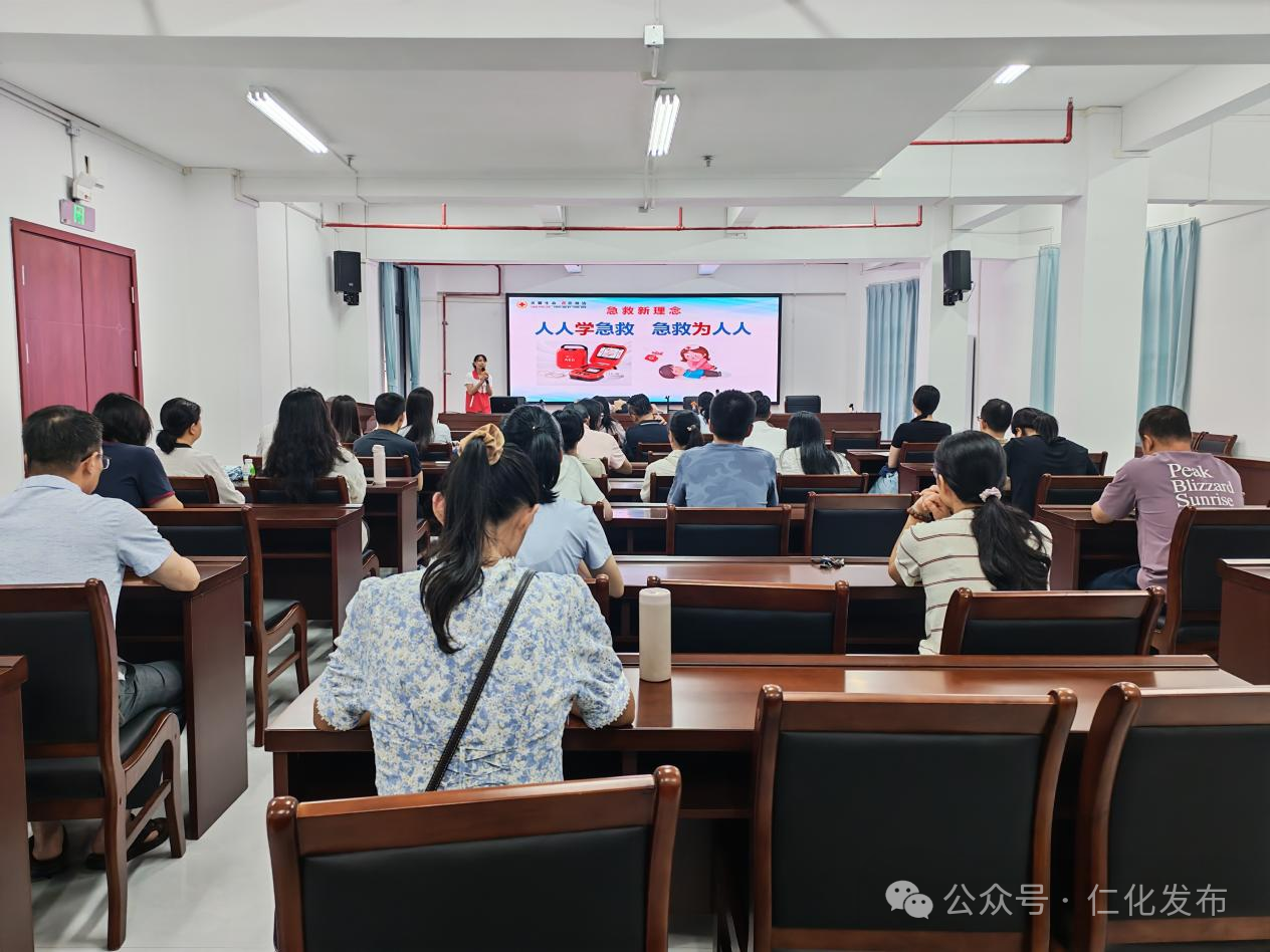 县红十字会举办“救在身边·工会同行”心肺复苏应急救护培训